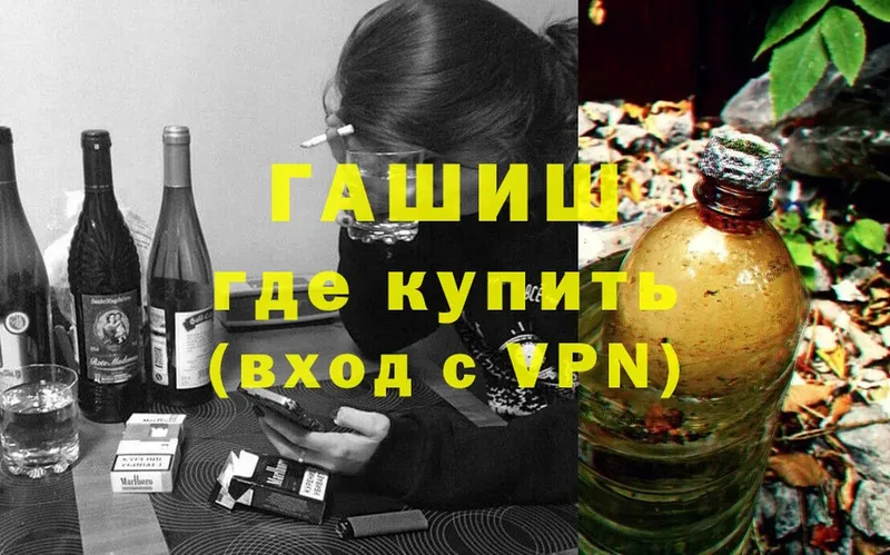 Гашиш хэш  Елабуга 