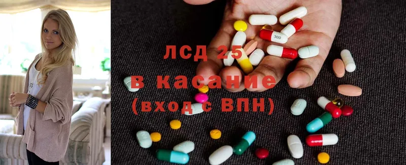 Лсд 25 экстази ecstasy  Елабуга 