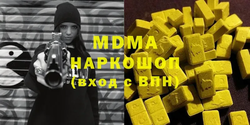 MDMA VHQ  Елабуга 